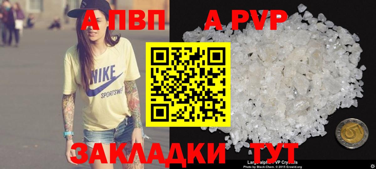 Кашира  закладка  Альфа ПВП Соль  Вход с VPN  A-PVP Соль  Alpha-PVP кристаллы 