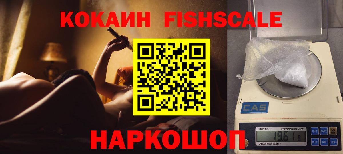 Кашира  Cocaine Columbia  Вход с VPN 