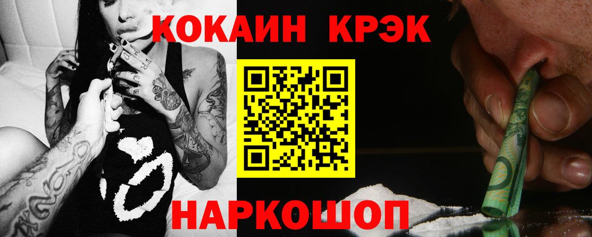 Кокаин Эквадор Кашира