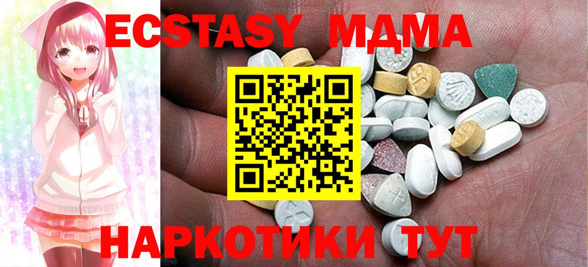 OMG ссылки  Ecstasy 99%  ЭКСТАЗИ  Кашира  Вход с VPN  Ecstasy louis Vuitton  как найти  