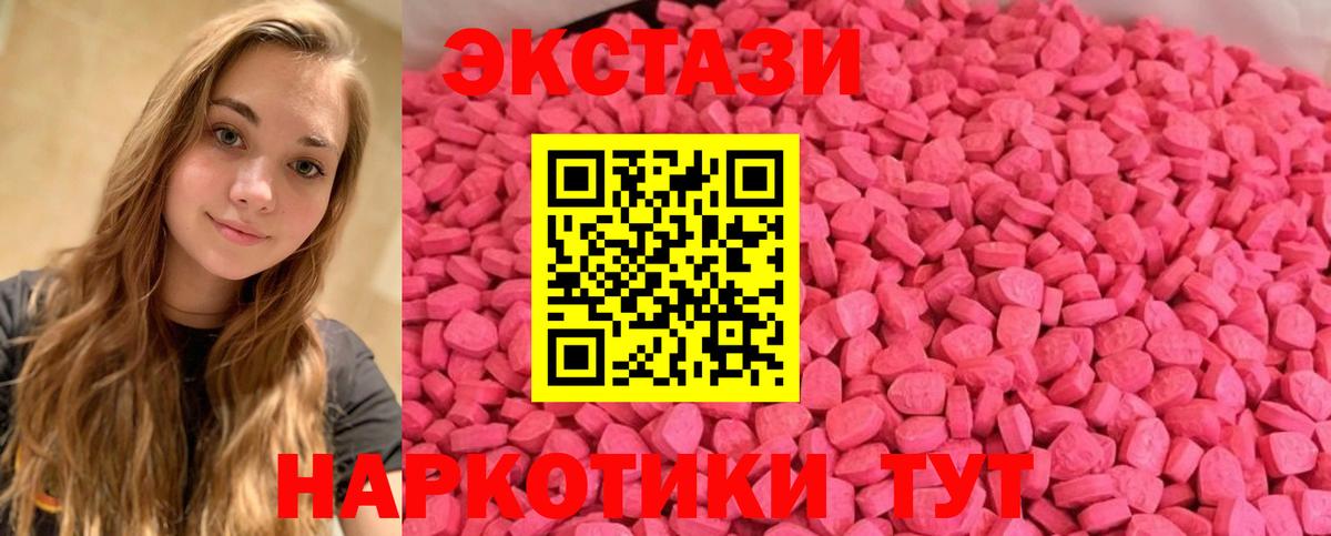 Экстази TESLA Кашира