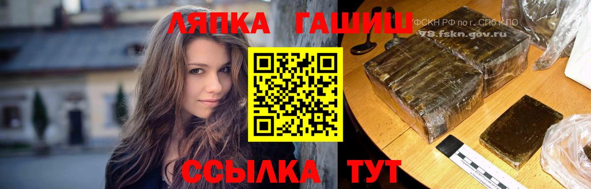 Кашира  ГАШИШ гарик  ГАШ  купить   Гашиш 40% ТГК  Вход с VPN 