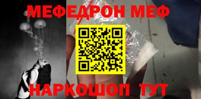 тгк Краснокаменск