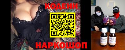 тгк Краснокаменск