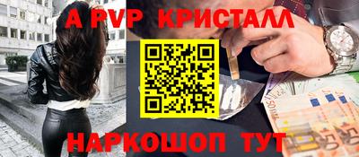 каннабис Краснодар