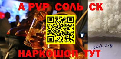 каннабис Краснодар