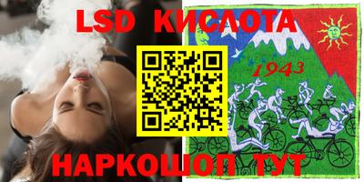гашик Краснознаменск