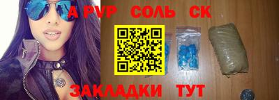 тгк Краснокаменск
