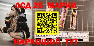 гашик Краснознаменск