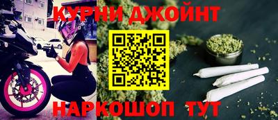 каннабис Краснодар