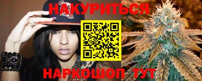 тгк Краснокаменск
