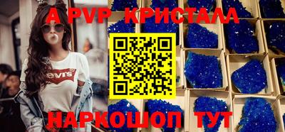 тгк Краснокаменск