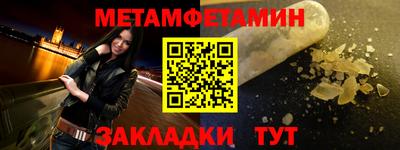 тгк Краснокаменск