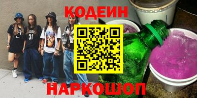 тгк Краснокаменск