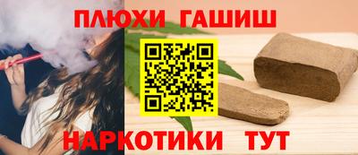 гашик Краснознаменск