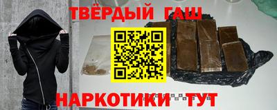 гашик Краснознаменск