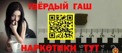 гашик Краснознаменск