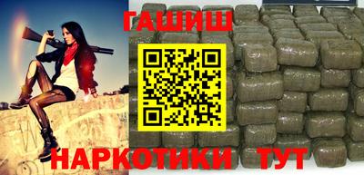 тгк Краснокаменск