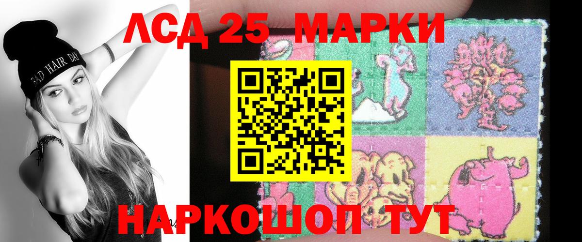 ГАШ  Каннабис  Cocaine  Кашира  МЕФ кристаллы  Вход с VPN  МЕТАМФЕТАМИН 