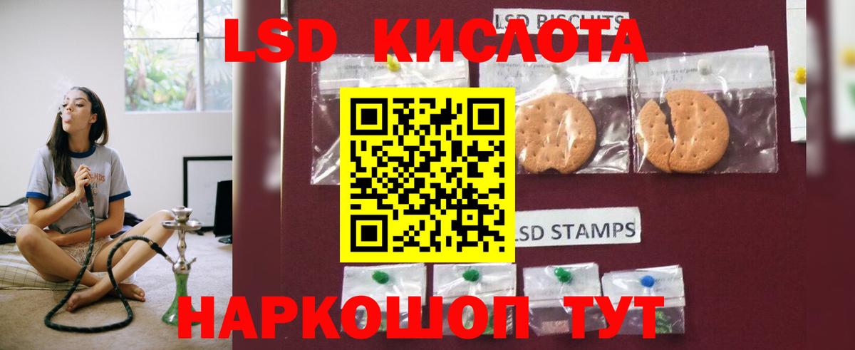Кашира  Лсд 25 экстази ecstasy  Вход с VPN  ЛСД экстази ecstasy 