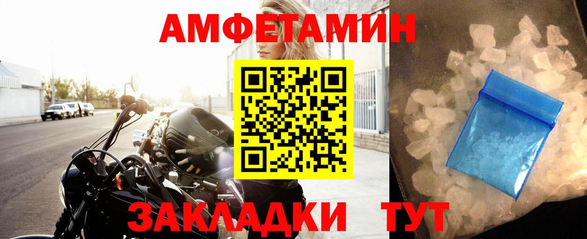 Кашира  Первитин витя  Вход с VPN 