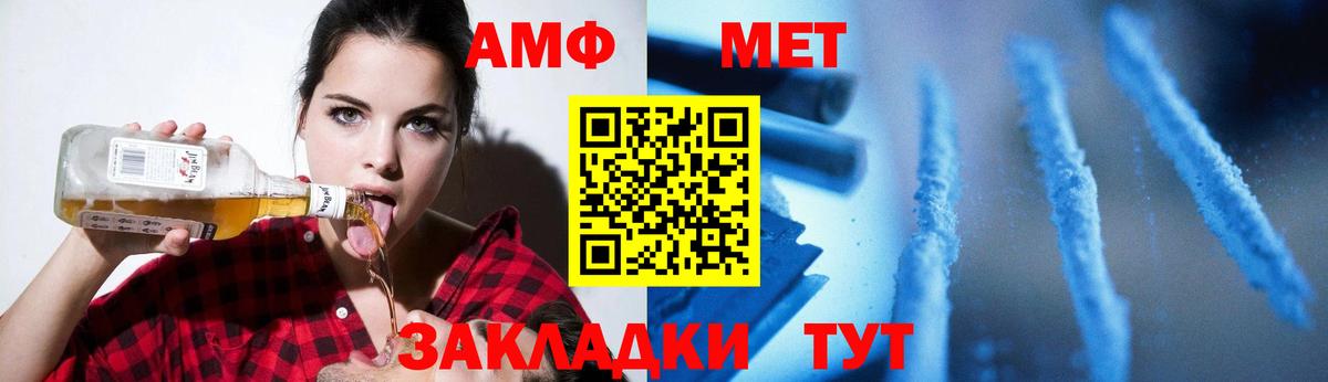 Первитин винт Кашира