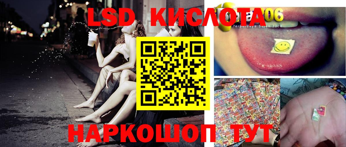 Наркотические марки 1500мкг  Вход с VPN  Марки 25I-NBOMe  Кашира 
