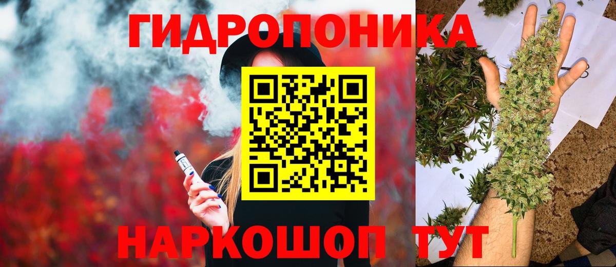 Шишки марихуана OG Kush Кашира